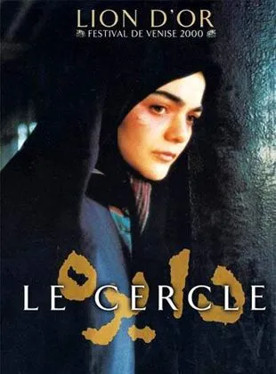 Le Cercle