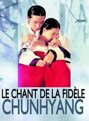 Le Chant de la fidele Chunhyang