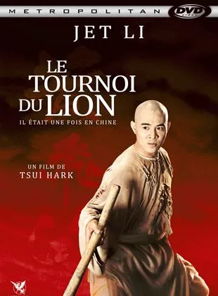 Il était une fois en Chine III: le tournoi du Lion