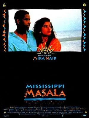 Mississippi Masala