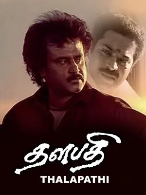 Thalapathi