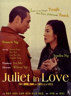 Juliet in love