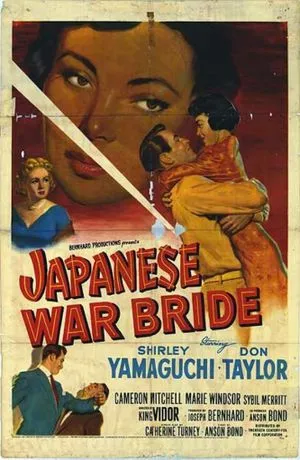 Japanese War Bride