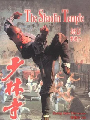 Le Temple de Shaolin