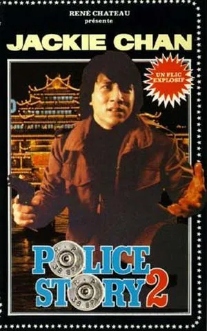 Police Story 2