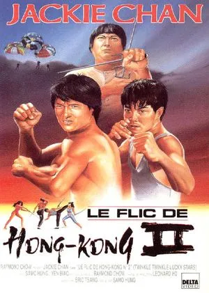 Le Flic de Hong-Kong 2