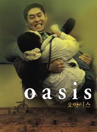 Oasiseu