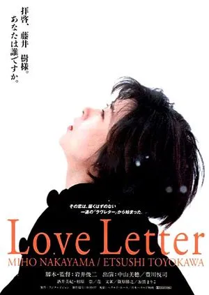 Love Letter