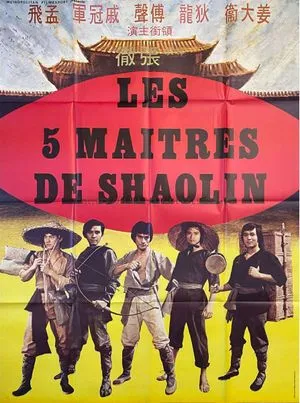 Les 5 Maîtres de Shaolin