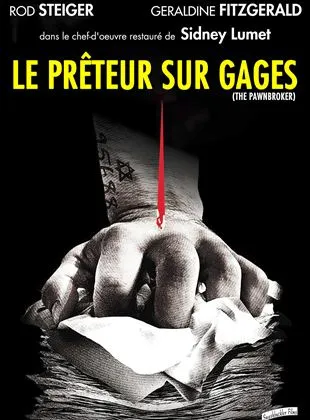 Le Prêteur sur gages