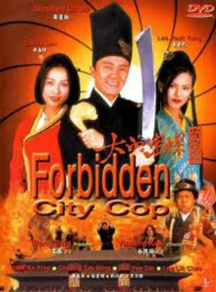 Forbidden City Cop