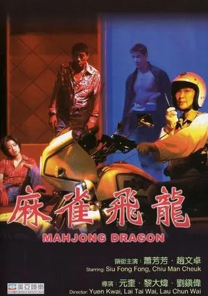 Mahjong Dragon