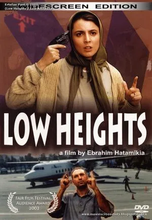 Low Heights