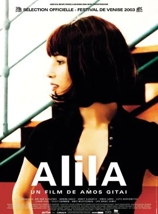 Alila