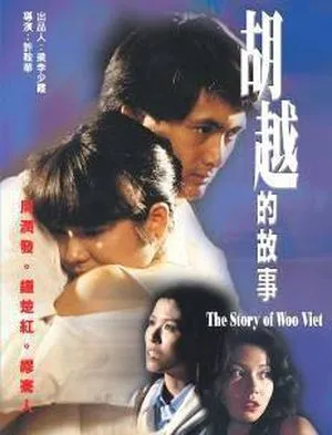 The Story of Woo viet