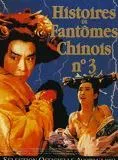 Histoire de fantômes chinois 3