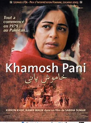 Khamosh pani