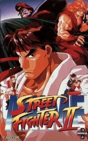 Street Fighter II - le film