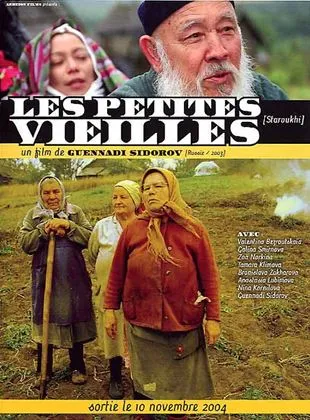 Les Petites vieilles