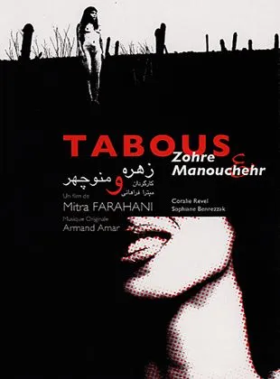 Tabous