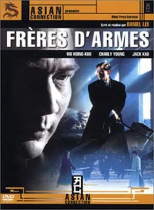 Frères d'armes