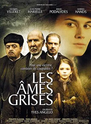 Les Âmes grises