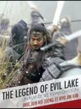 Legend of the Evil Lake