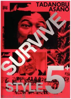 Survive Style 5+