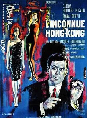 L'Inconnue de Hong Kong