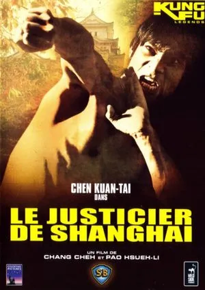 Le Justicier de Shanghaï