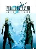 L’événement - Final Fantasy VII : Advent Children Complete