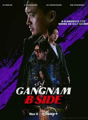 Gangnam B-Side