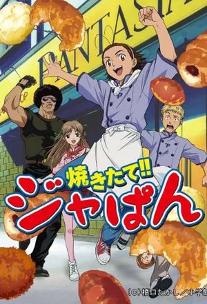 Yakitate!! Japan