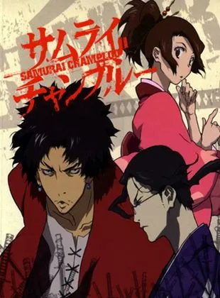 Samuraï Champloo