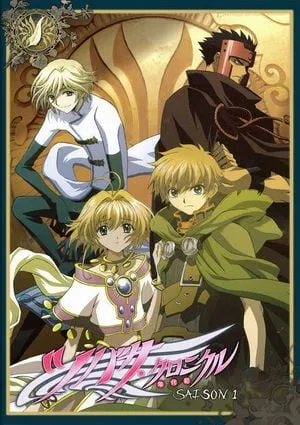 Tsubasa -RESERVoir CHRoNiCLE