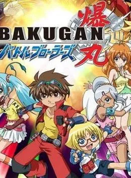 Bakugan Battle Brawlers