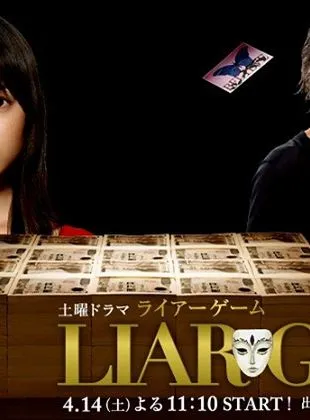 Liar Game