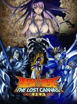 Saint Seiya - The Lost Canvas