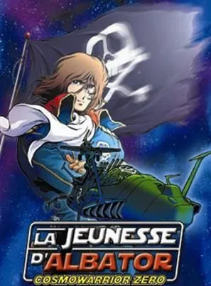 Cosmowarrior Zero - La Jeunesse d'Albator