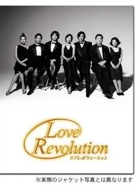 Love Revolution