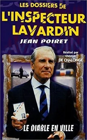 Les Dossiers secrets de l'inspecteur Lavardin