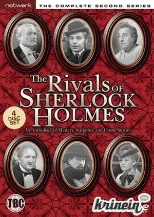 Les rivaux de Sherlock Holmes