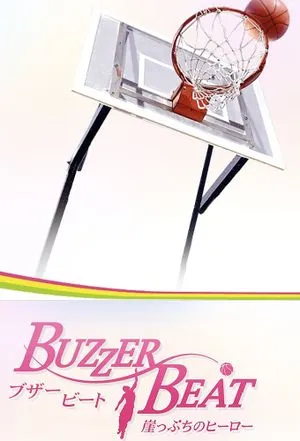 Buzzer Beat