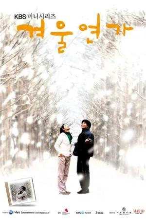 Winter Sonata