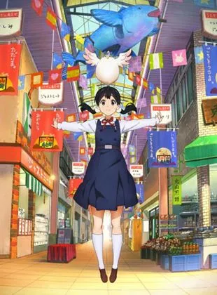 Tamako Market