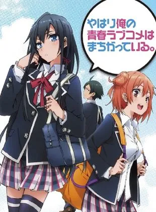 My Teen Romantic Comedy