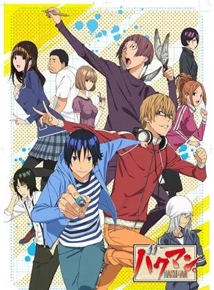 Bakuman