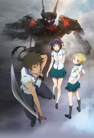 Kuromukuro