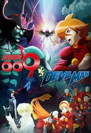 Cyborg 009 vs Devilman