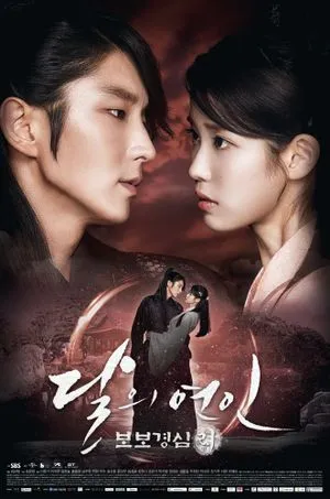 Scarlet Heart: Ryeo